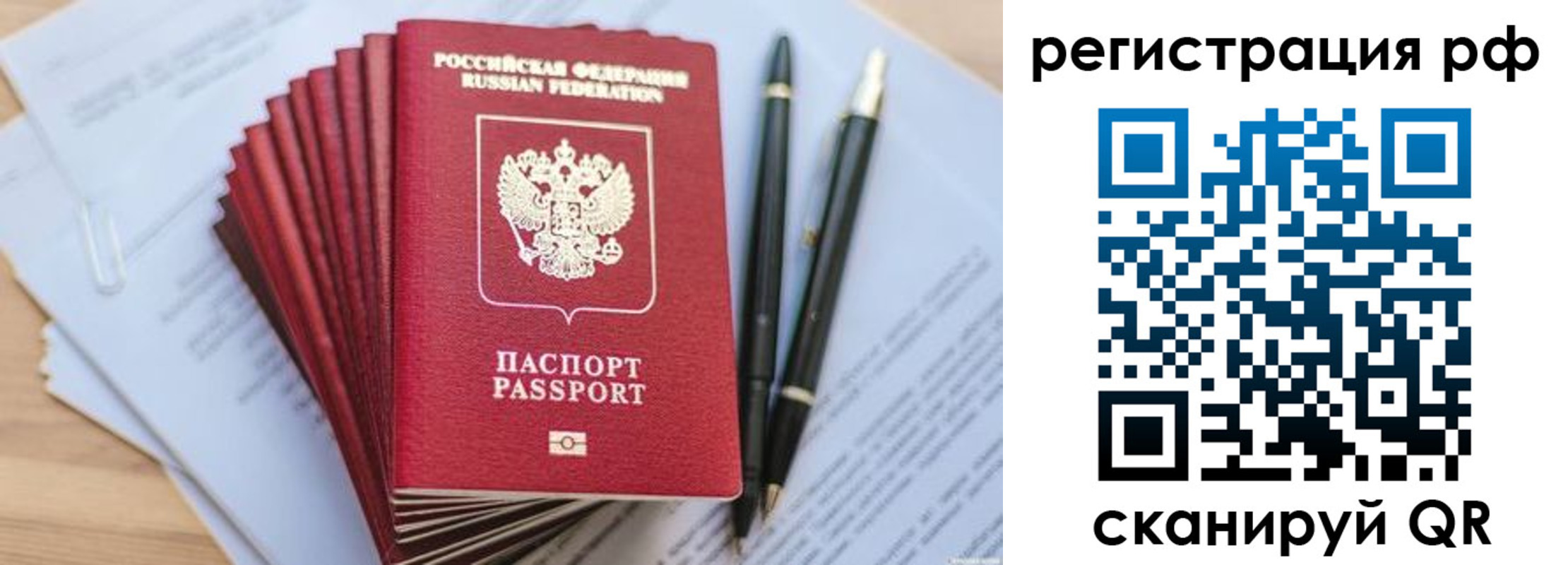 регистрация для дет. сада в Владимире