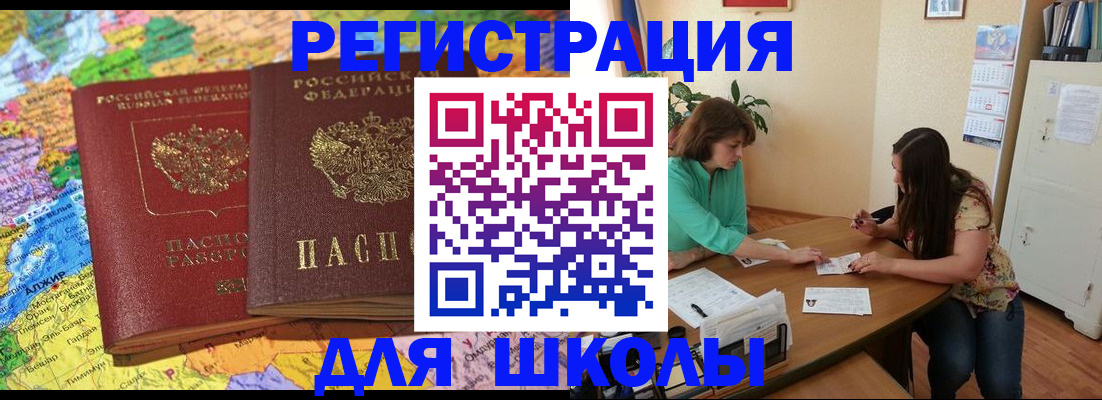 пропишу в квартире в Владимире