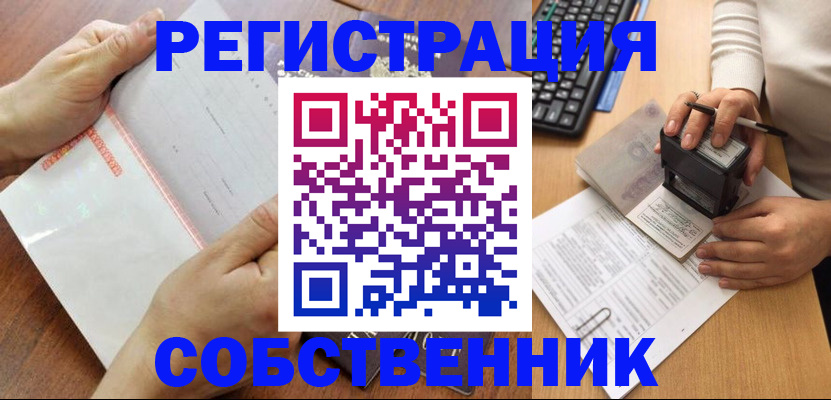 найти адрес прописки в Владимире