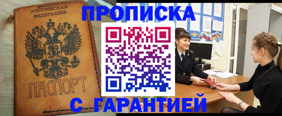 временная регистрация госуслуги в Владимире